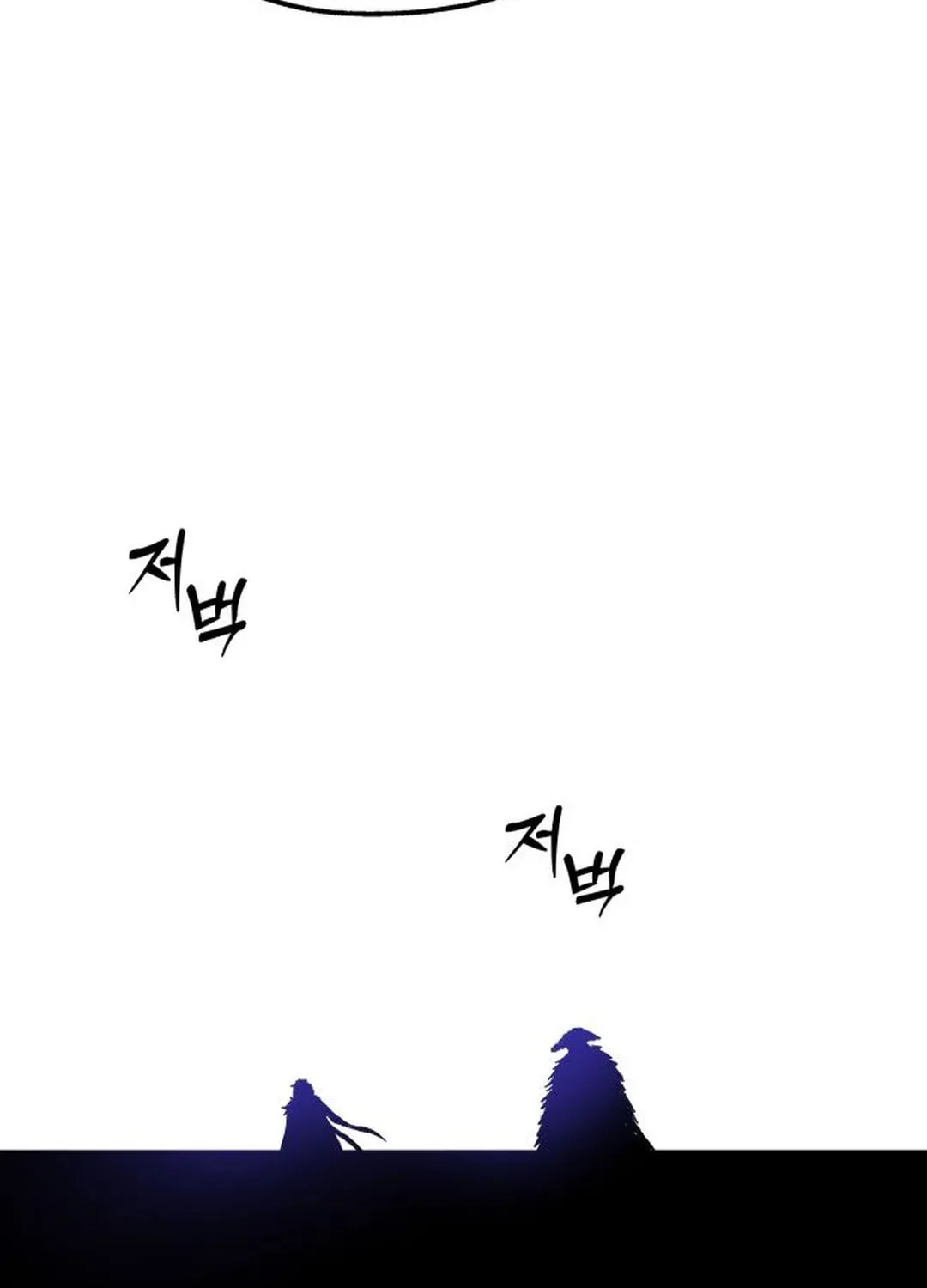 Light of the Dawn (Remake) Chapter 32 page 25 - 