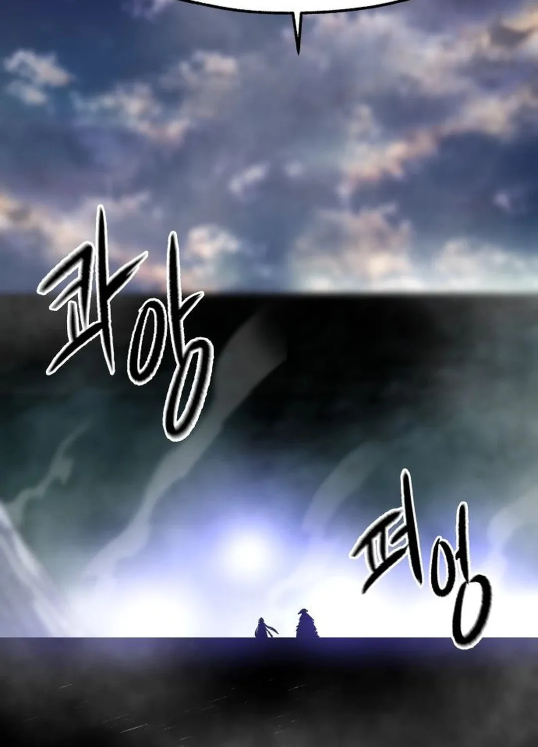 Light of the Dawn (Remake) Chapter 32 page 74 - 