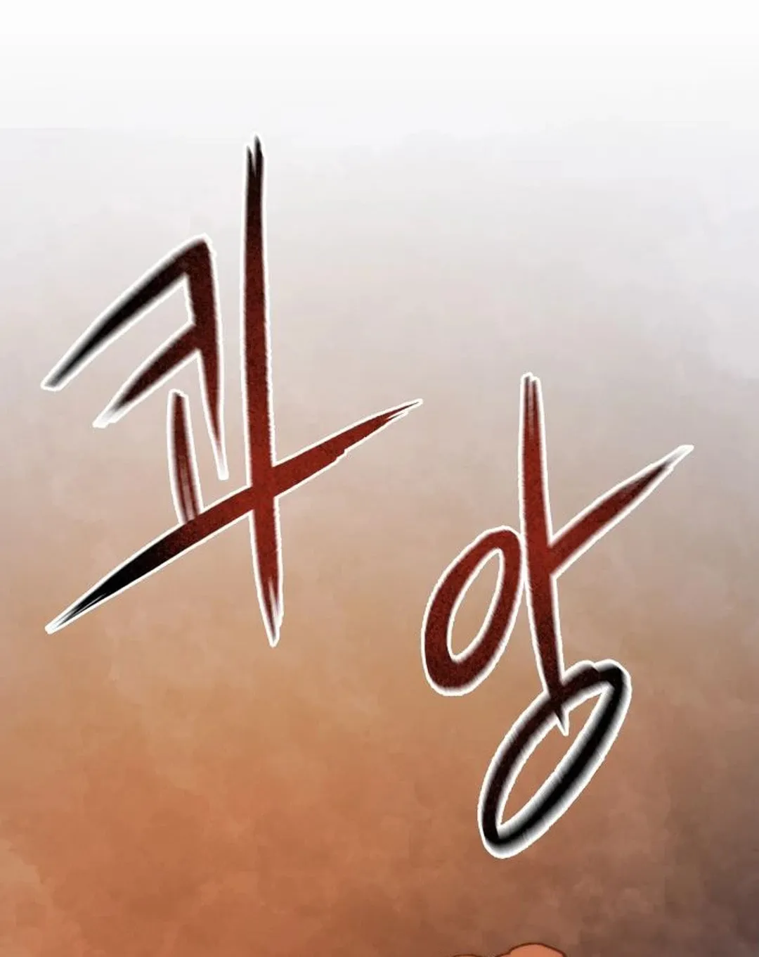 Light of the Dawn (Remake) Chapter 33 page 102 - 