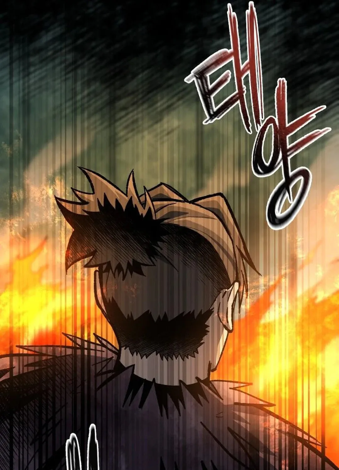 Light of the Dawn (Remake) Chapter 33 page 62 - 
