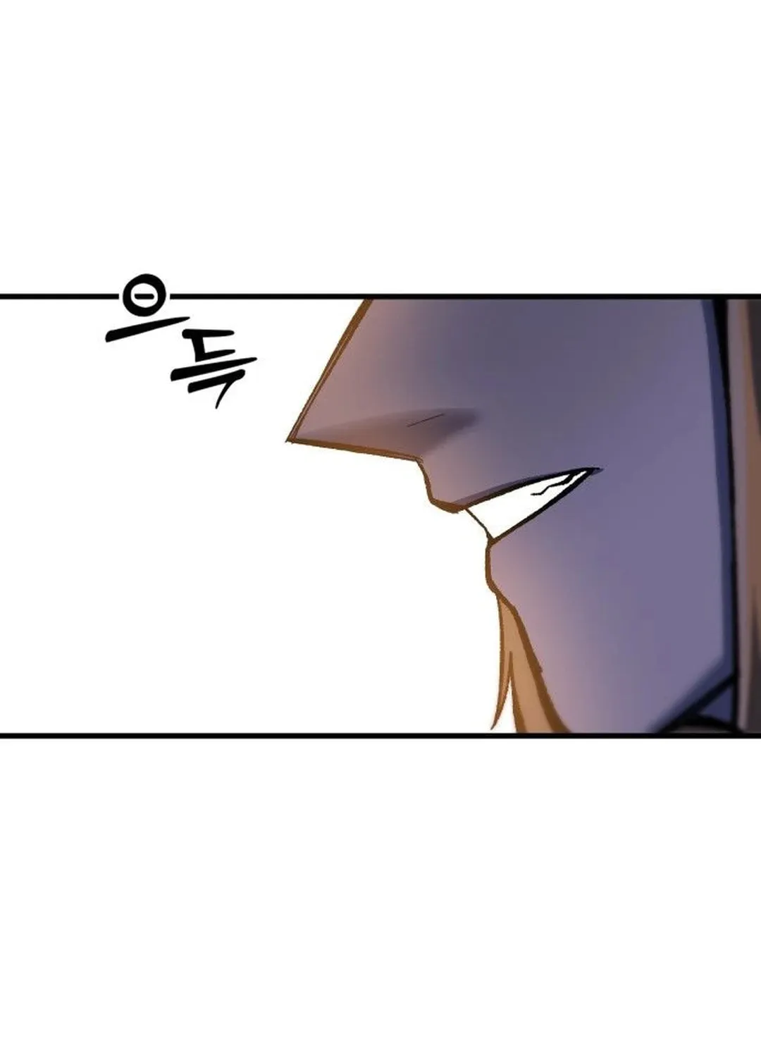 Light of the Dawn (Remake) Chapter 33 page 74 - 