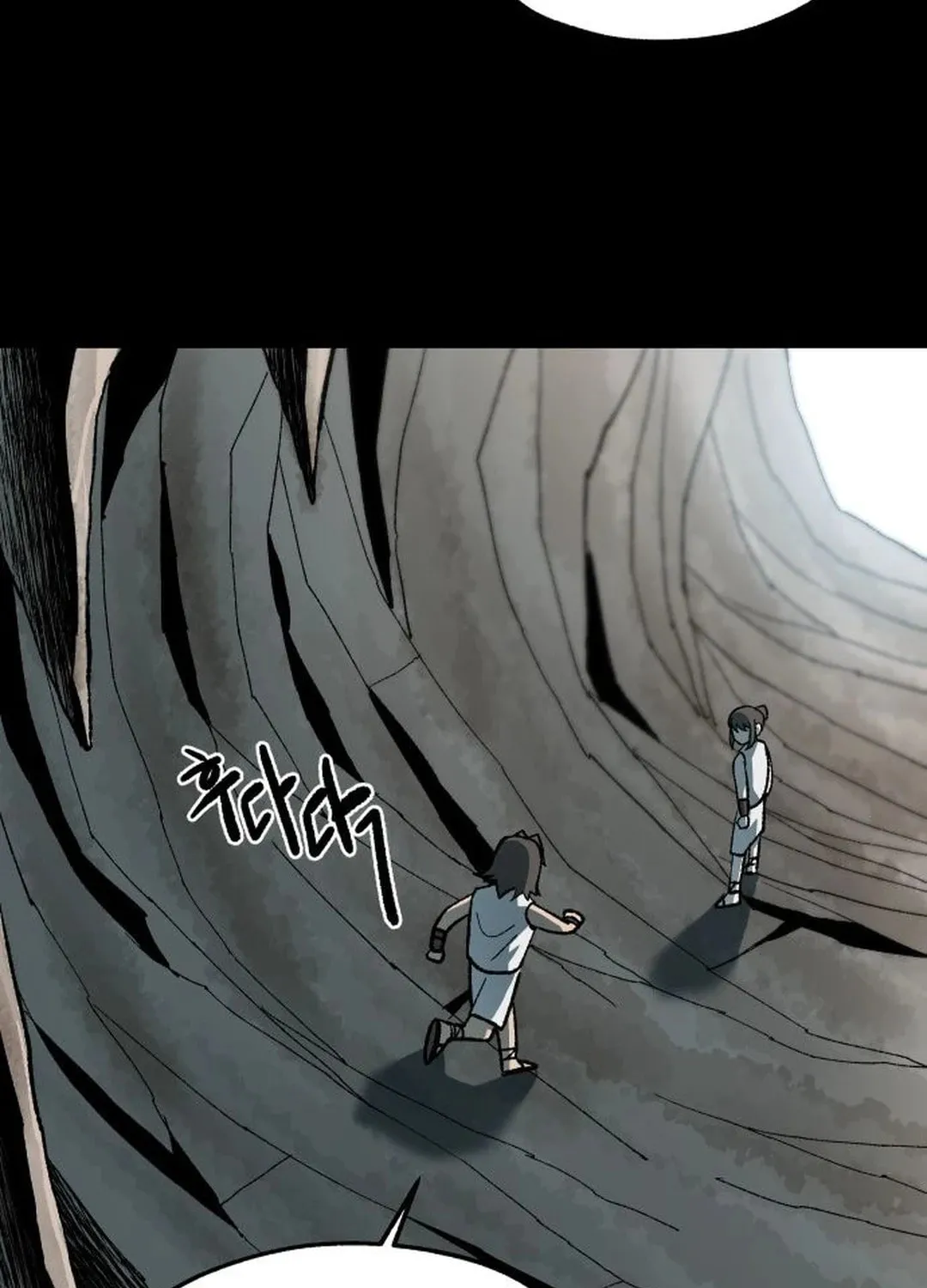 Light of the Dawn (Remake) Chapter 34 page 25 - 