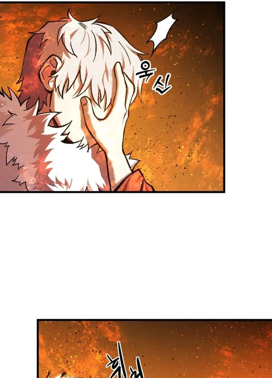 Light of the Dawn (Remake) Chapter 35 page 22 - 