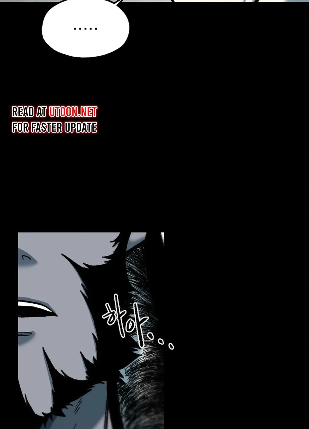 Light of the Dawn (Remake) Chapter 36 page 26 - 