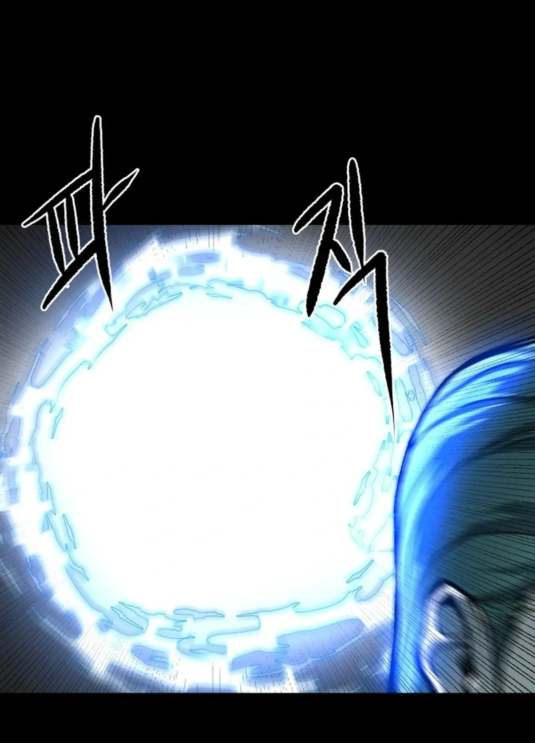 Light of the Dawn (Remake) Chapter 36 page 34 - 