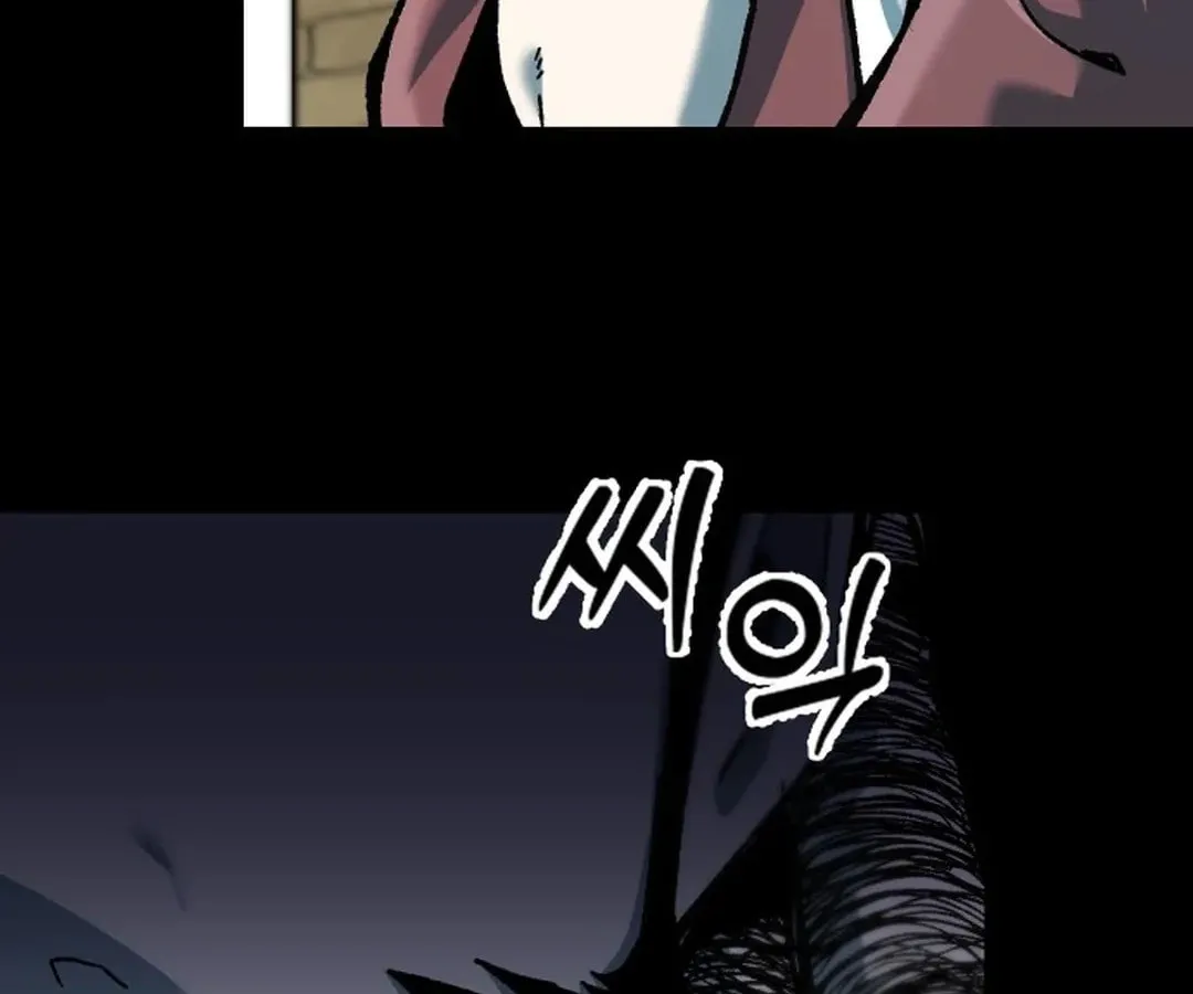 Light of the Dawn (Remake) Chapter 36 page 73 - 