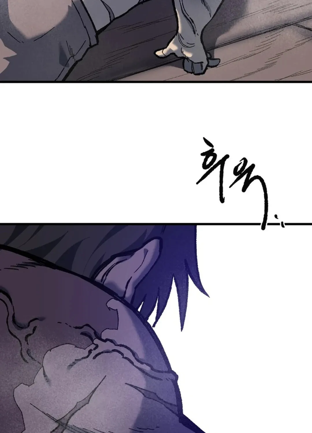 Light of the Dawn (Remake) Chapter 37 page 123 - 