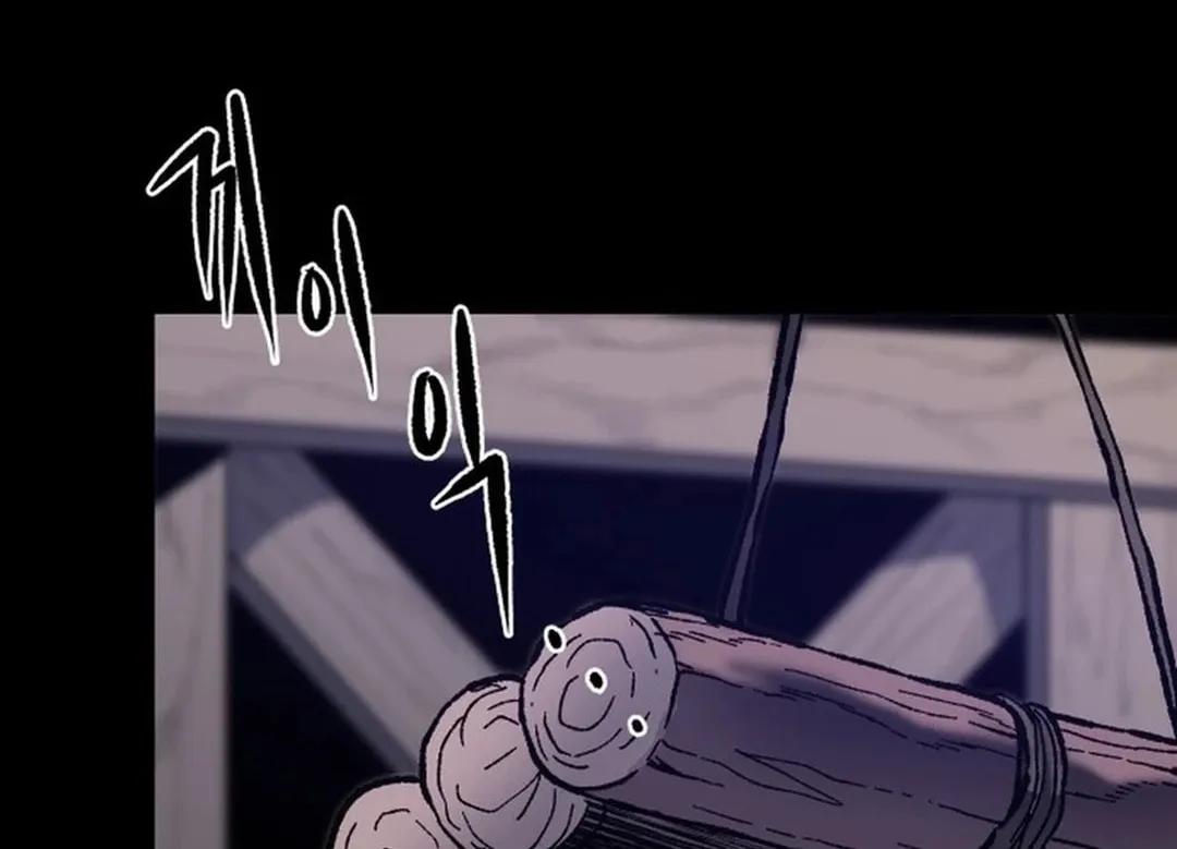 Light of the Dawn (Remake) Chapter 37 page 4 - 
