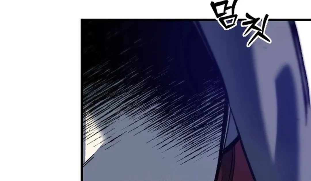 Light of the Dawn (Remake) Chapter 38 page 32 - 