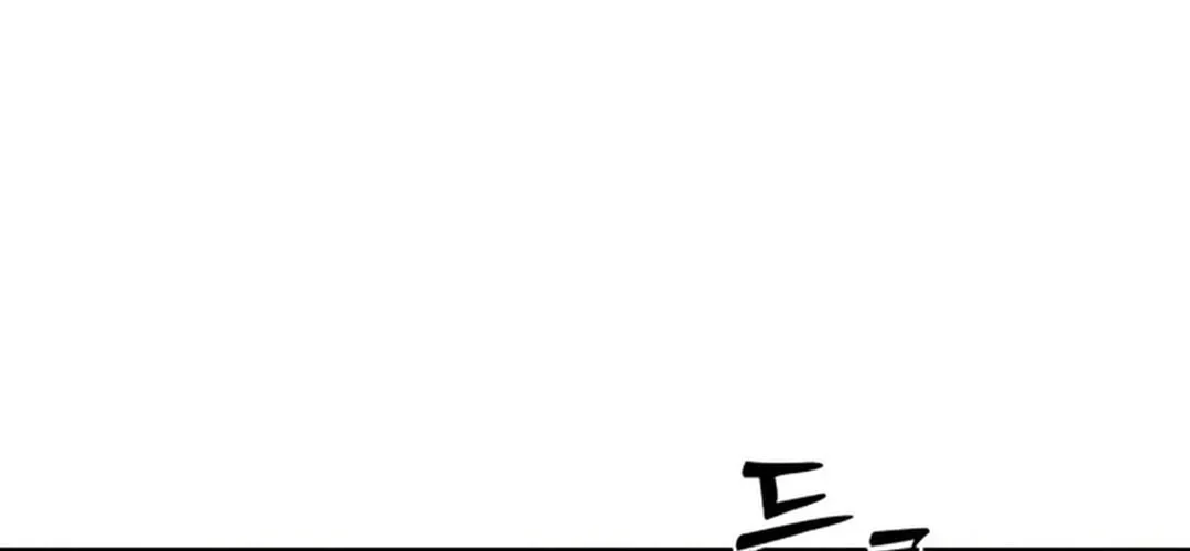 Light of the Dawn (Remake) Chapter 38 page 56 - 