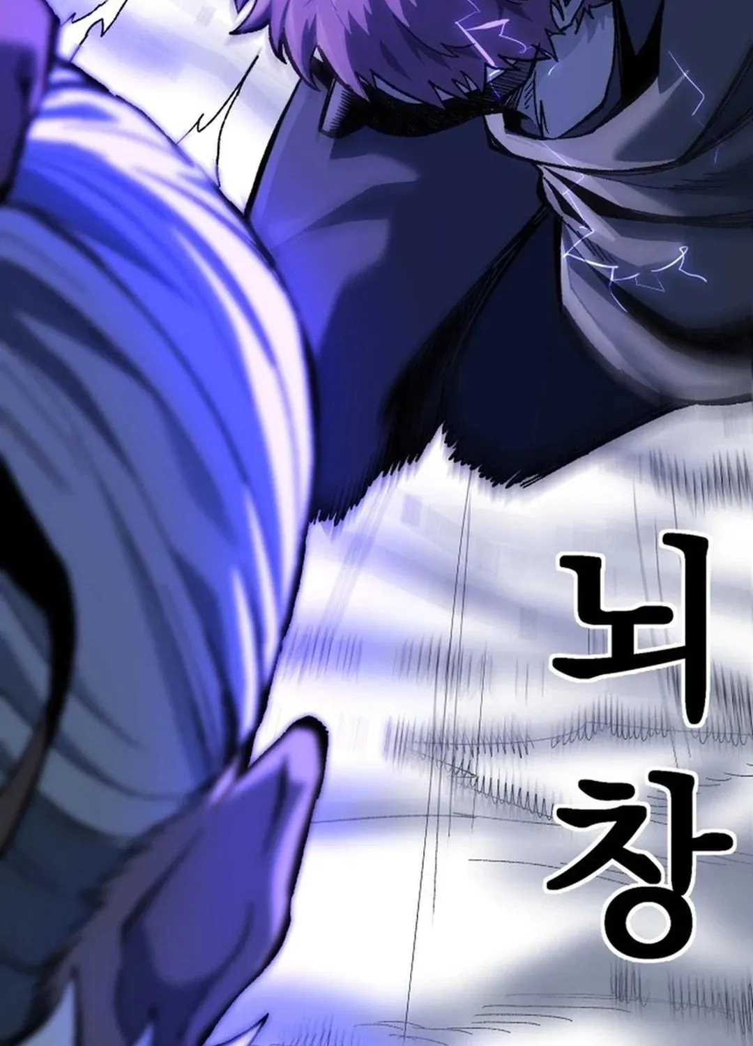 Light of the Dawn (Remake) Chapter 39 page 143 - 