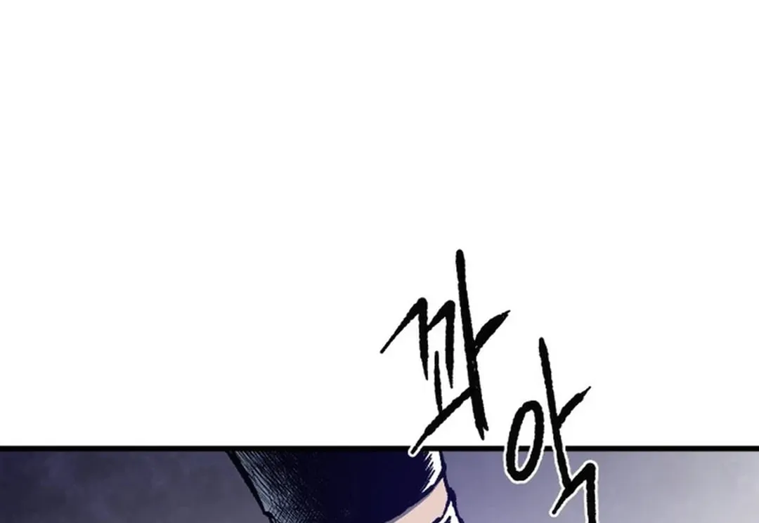 Light of the Dawn (Remake) Chapter 39 page 22 - 