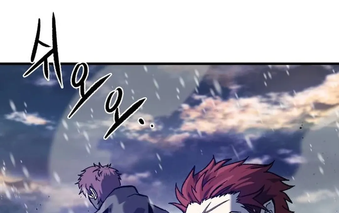 Light of the Dawn (Remake) Chapter 40 page 142 - 