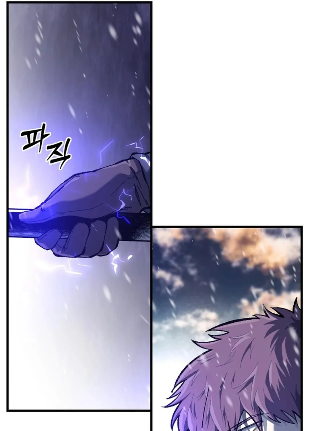 Light of the Dawn (Remake) Chapter 40 page 25 - 