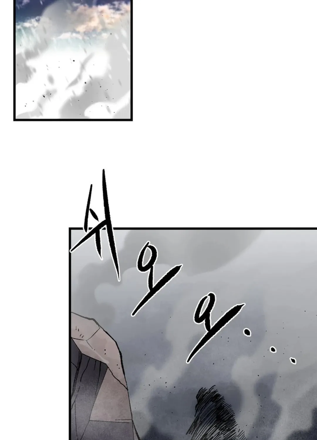 Light of the Dawn (Remake) Chapter 40 page 85 - 