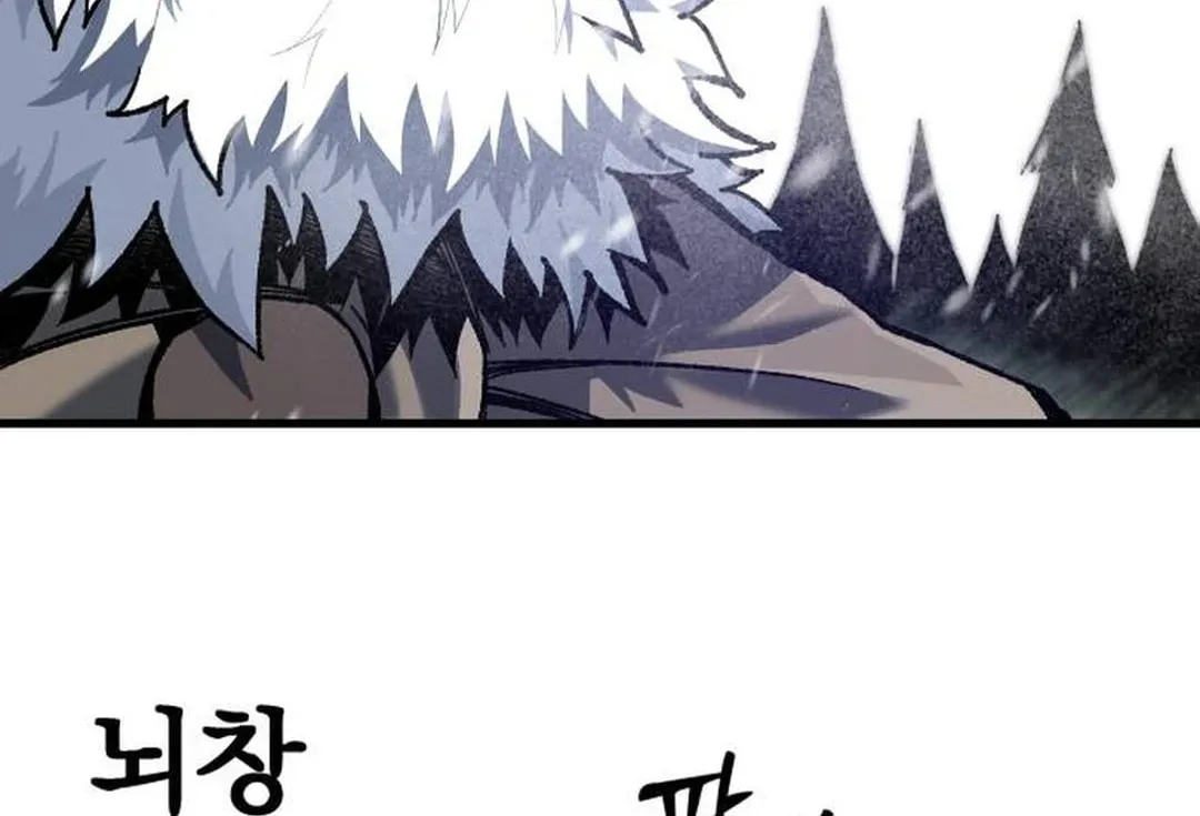 Light of the Dawn (Remake) Chapter 41 page 76 - 
