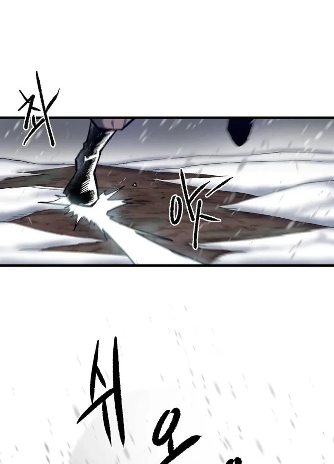 Light of the Dawn (Remake) Chapter 43 page 3 - 
