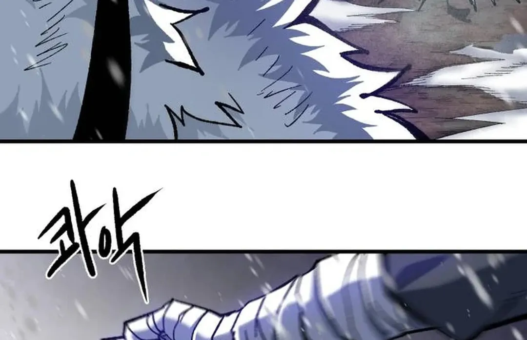 Light of the Dawn (Remake) Chapter 43 page 22 - 
