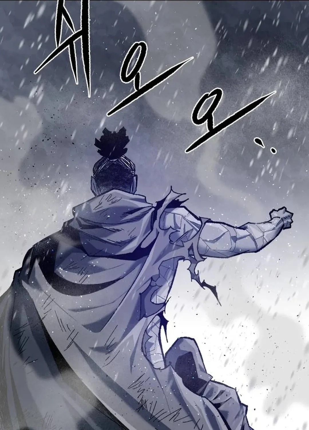 Light of the Dawn (Remake) Chapter 43 page 63 - 
