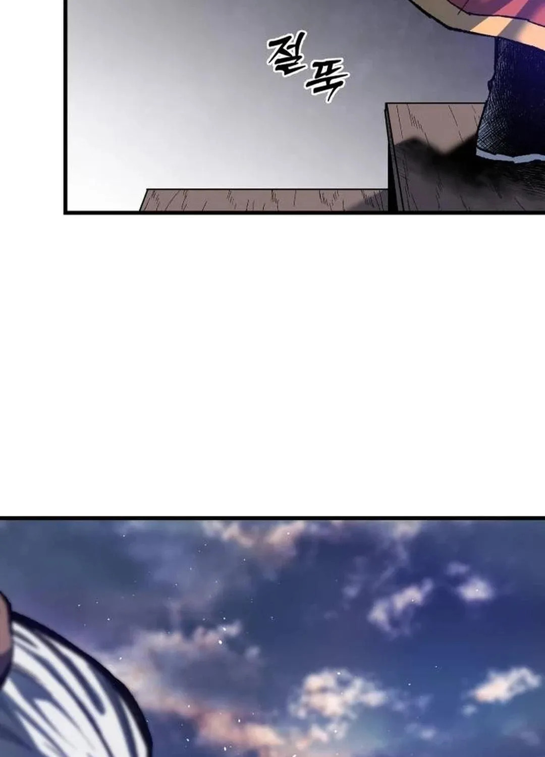 Light of the Dawn (Remake) Chapter 44 page 131 - 
