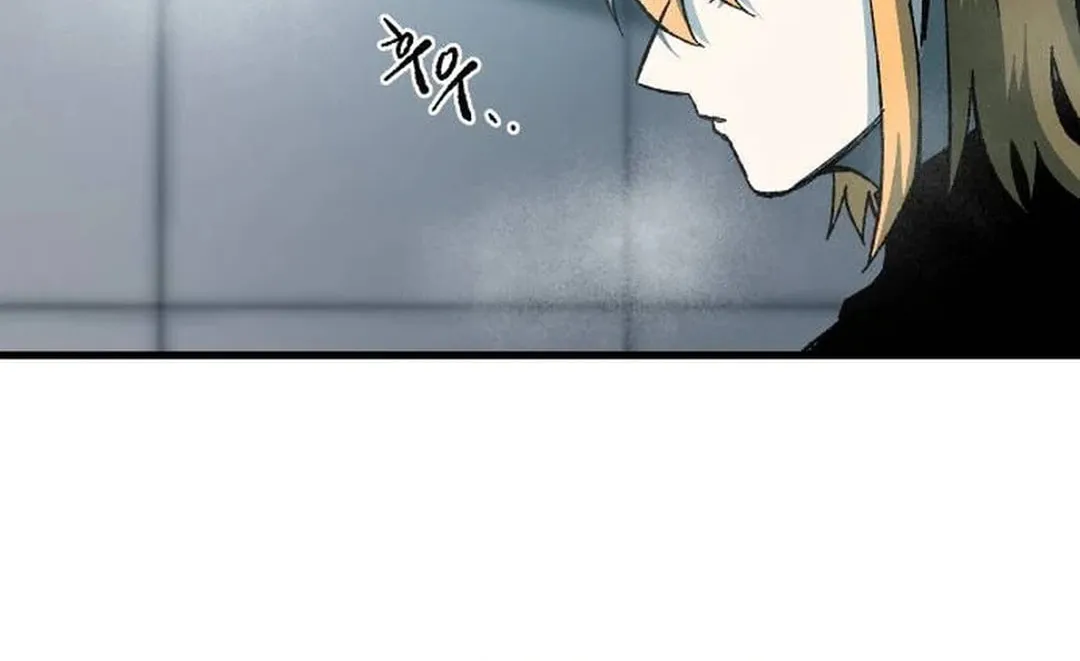 Light of the Dawn (Remake) Chapter 44 page 86 - 