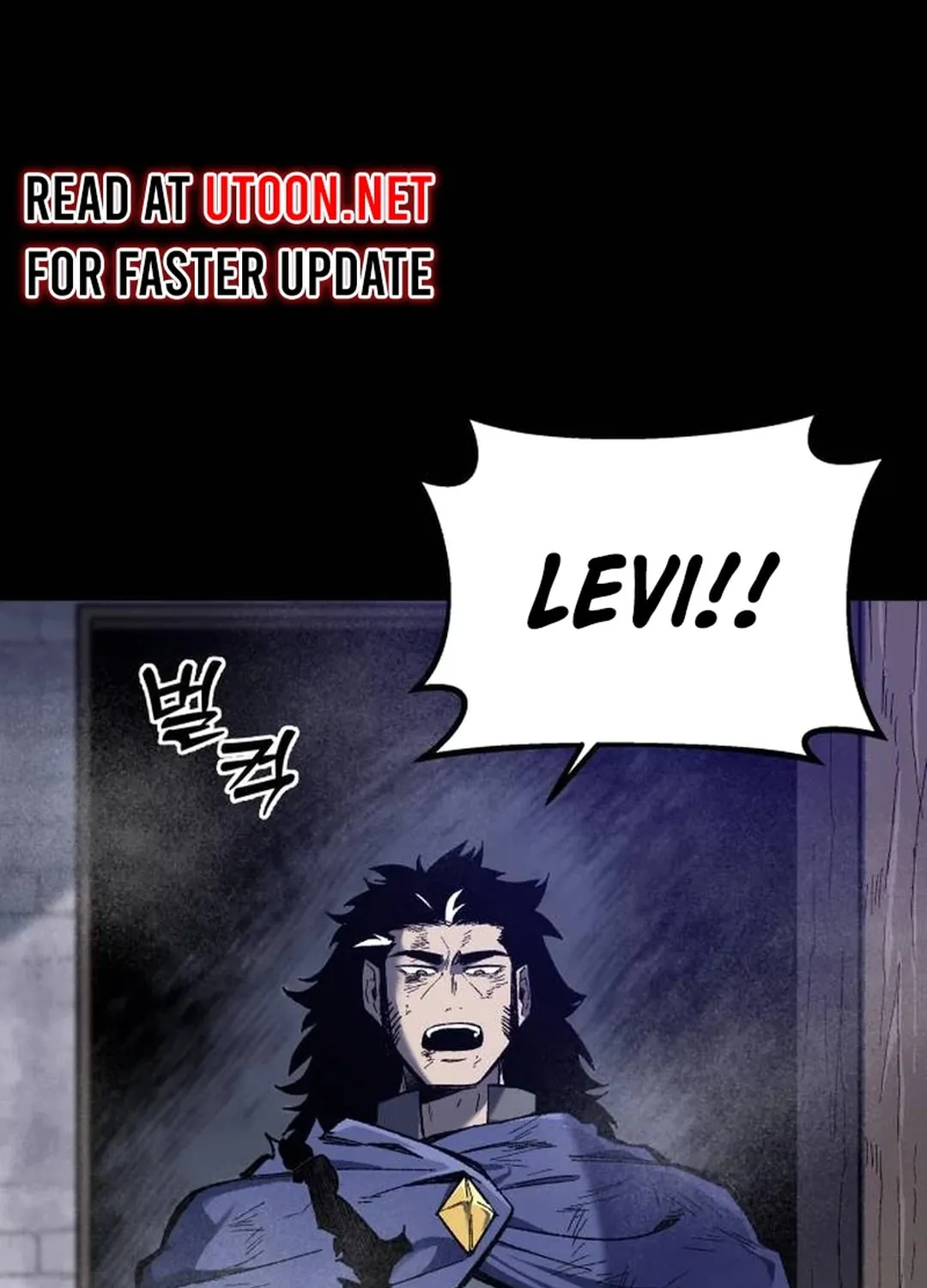 Light of the Dawn (Remake) Chapter 45 page 15 - 