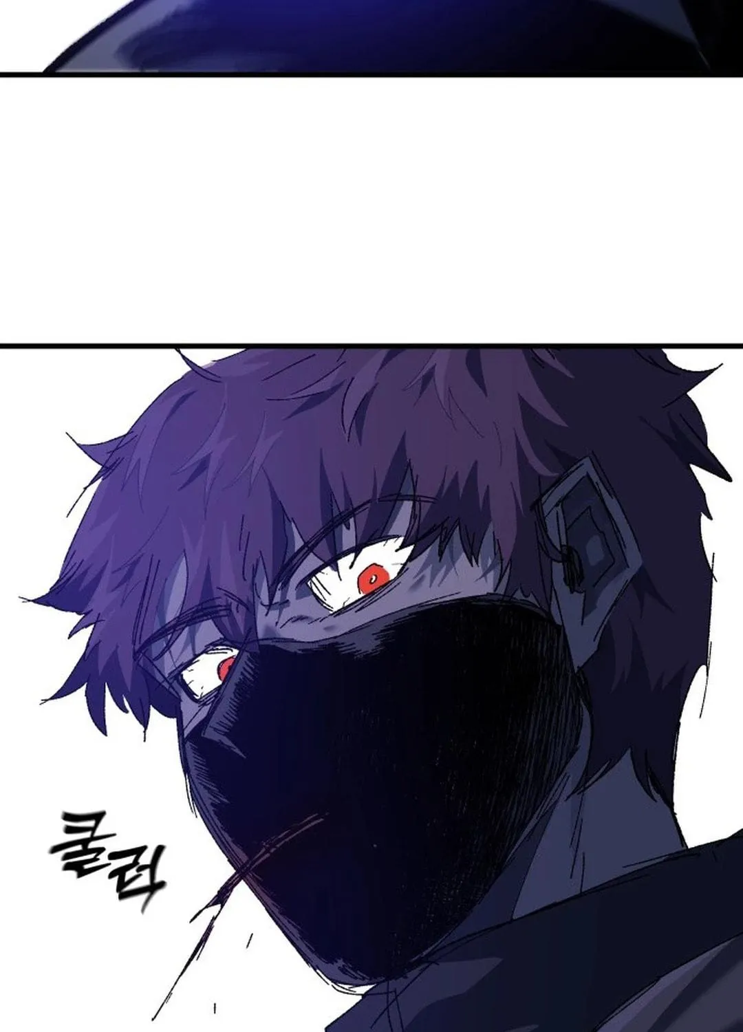 Light of the Dawn (Remake) Chapter 47 page 77 - 