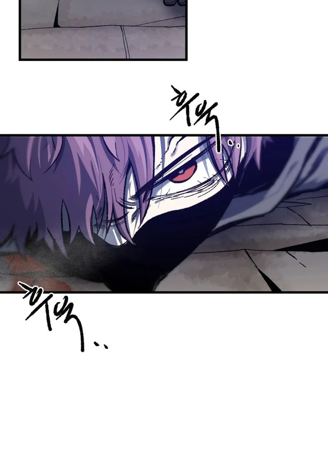 Light of the Dawn (Remake) Chapter 47 page 87 - 