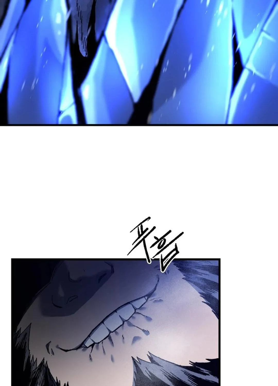 Light of the Dawn (Remake) Chapter 48 page 119 - 