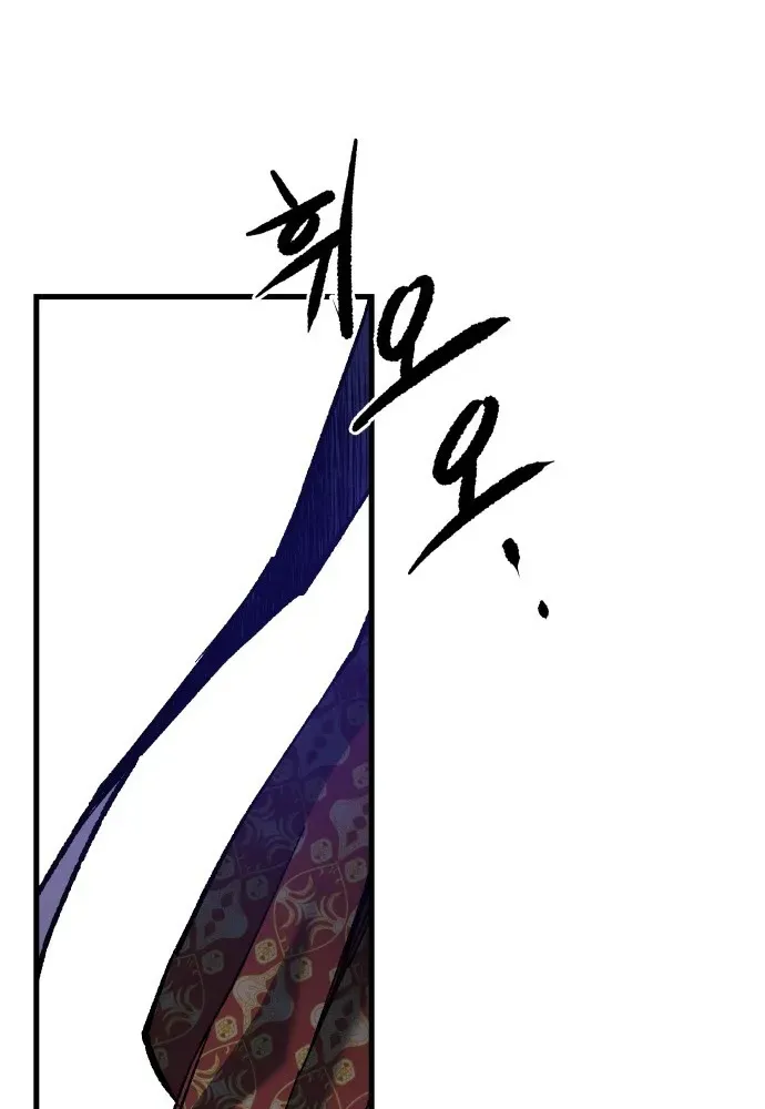 Light of the Dawn (Remake) Chapter 49: [Season 2 Start] page 35 - 