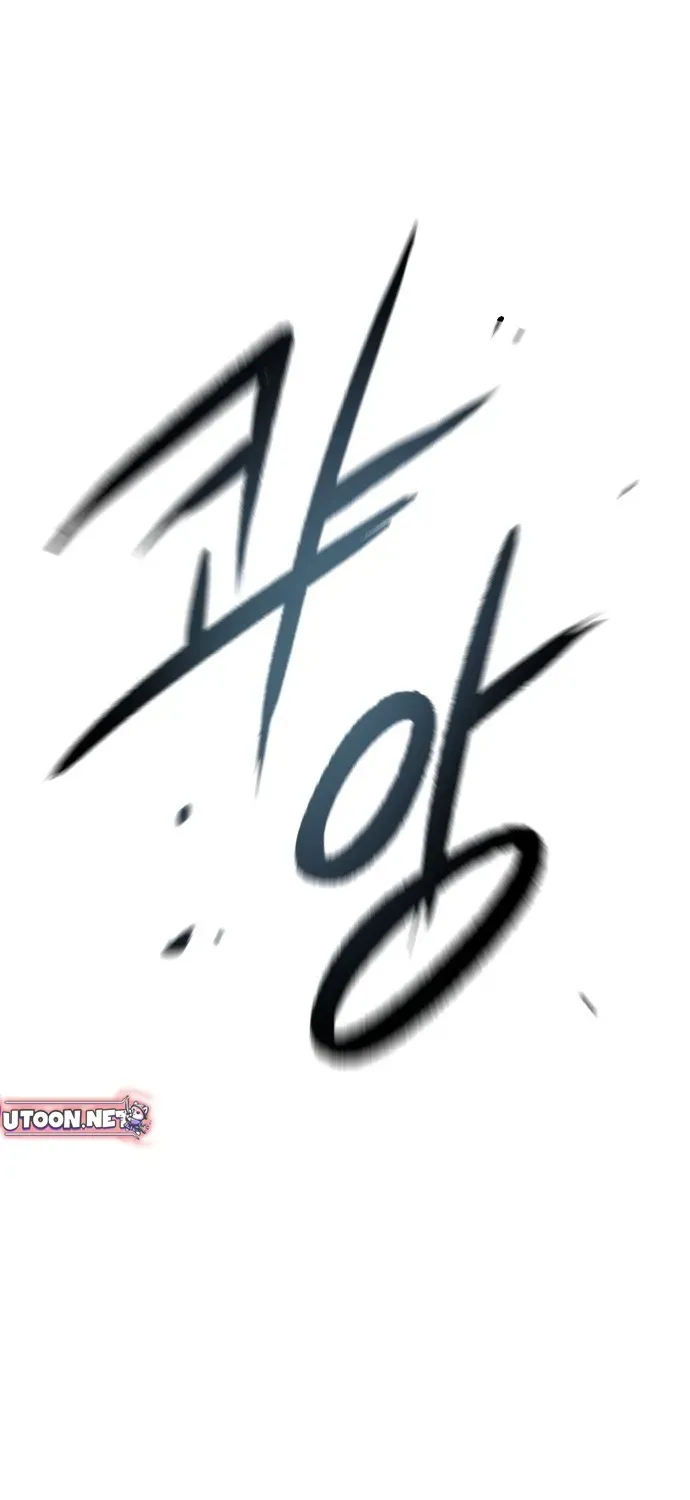 Light of the Dawn (Remake) Chapter 49: [Season 2 Start] page 80 - 
