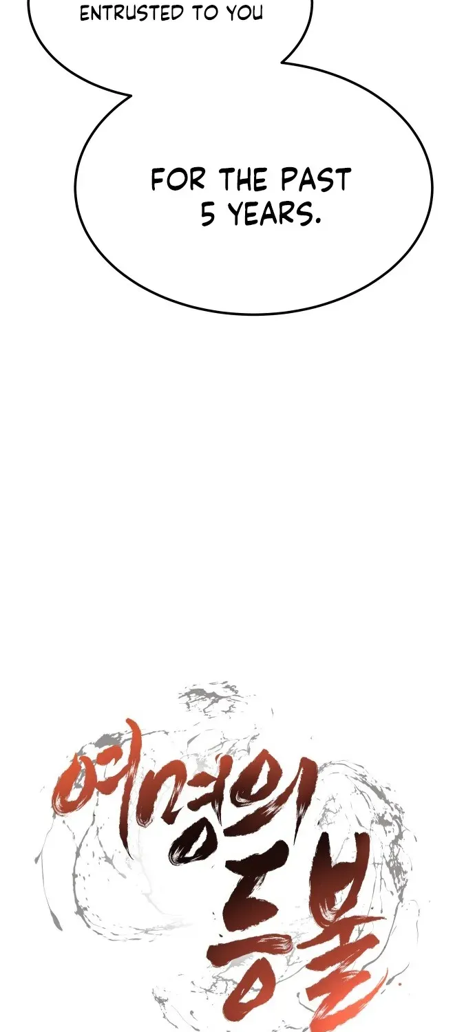 Light of the Dawn (Remake) Chapter 50 page 22 - 