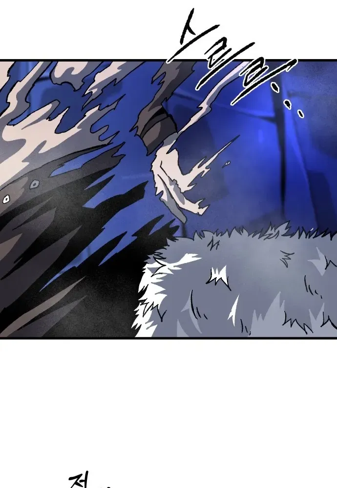 Light of the Dawn (Remake) Chapter 50 page 35 - 