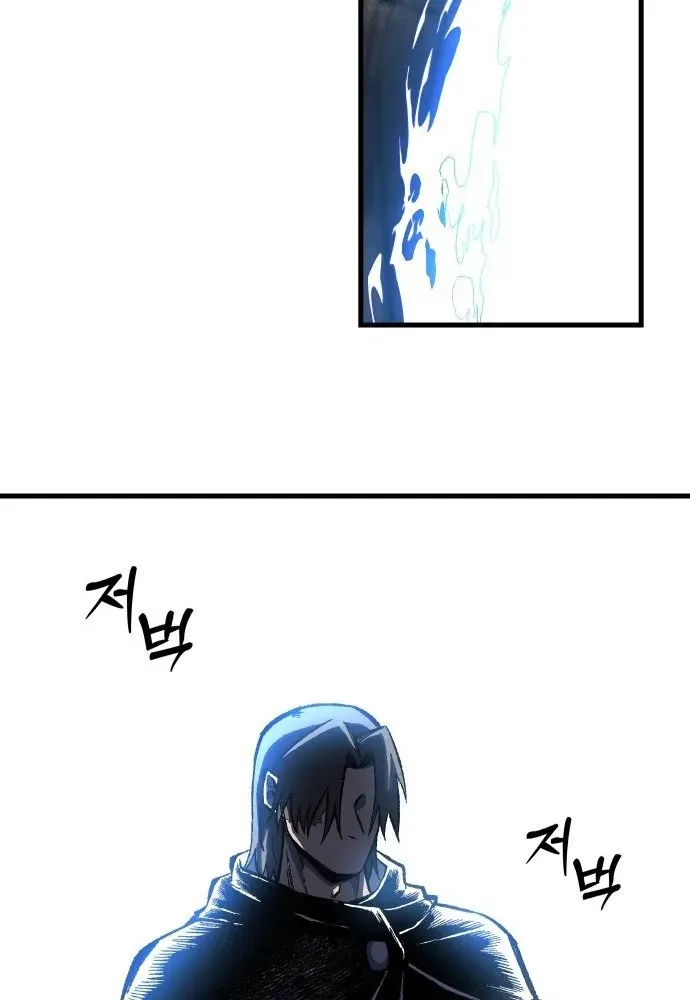 Light of the Dawn (Remake) Chapter 50 page 7 - 