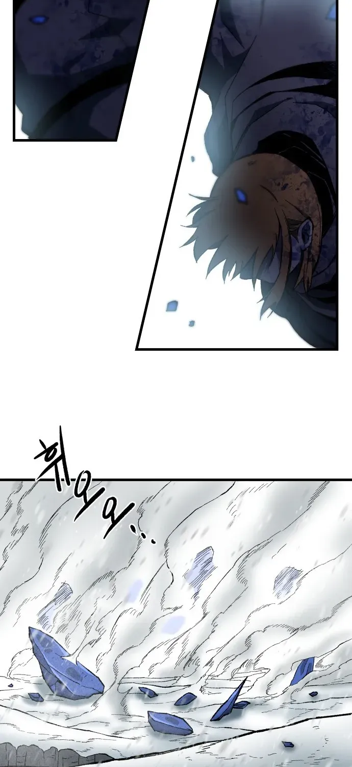 Light of the Dawn (Remake) Chapter 50 page 66 - 