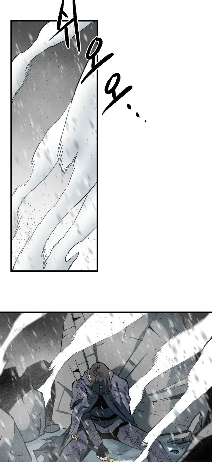 Light of the Dawn (Remake) Chapter 51 page 19 - 