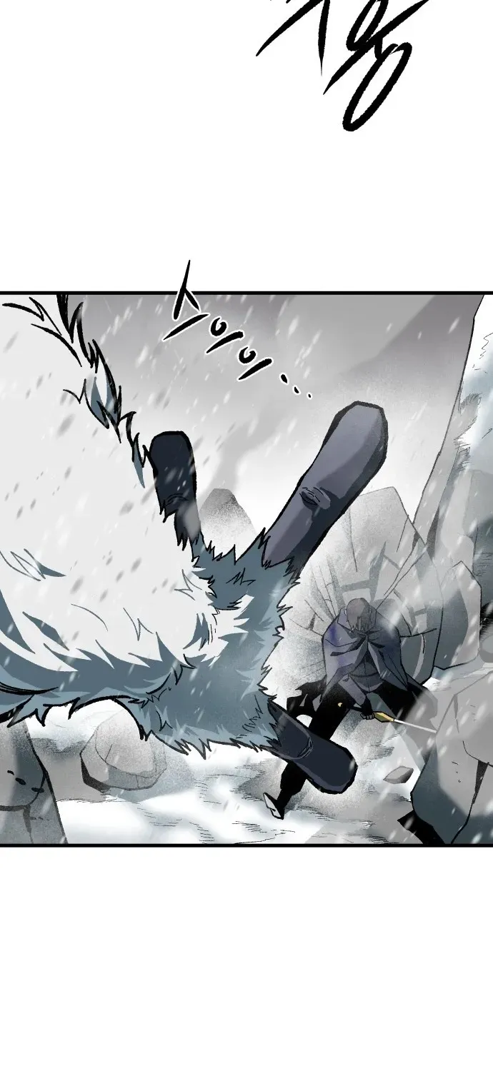 Light of the Dawn (Remake) Chapter 51 page 22 - 