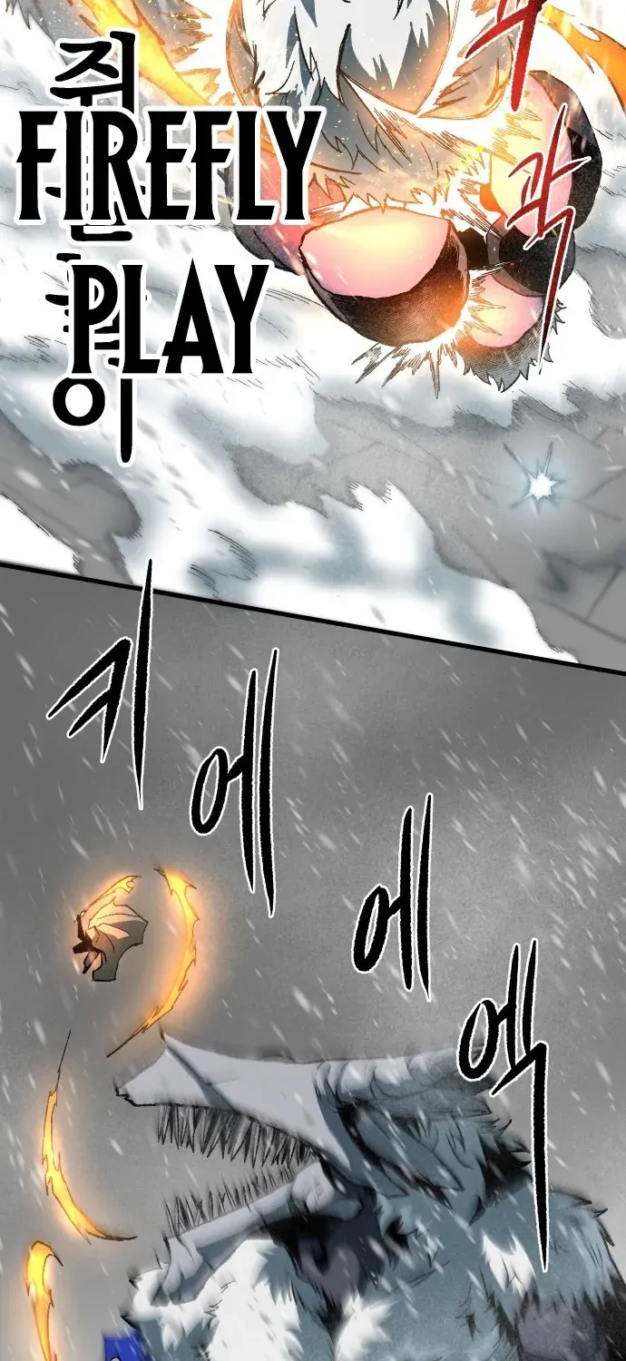 Light of the Dawn (Remake) Chapter 51 page 26 - 