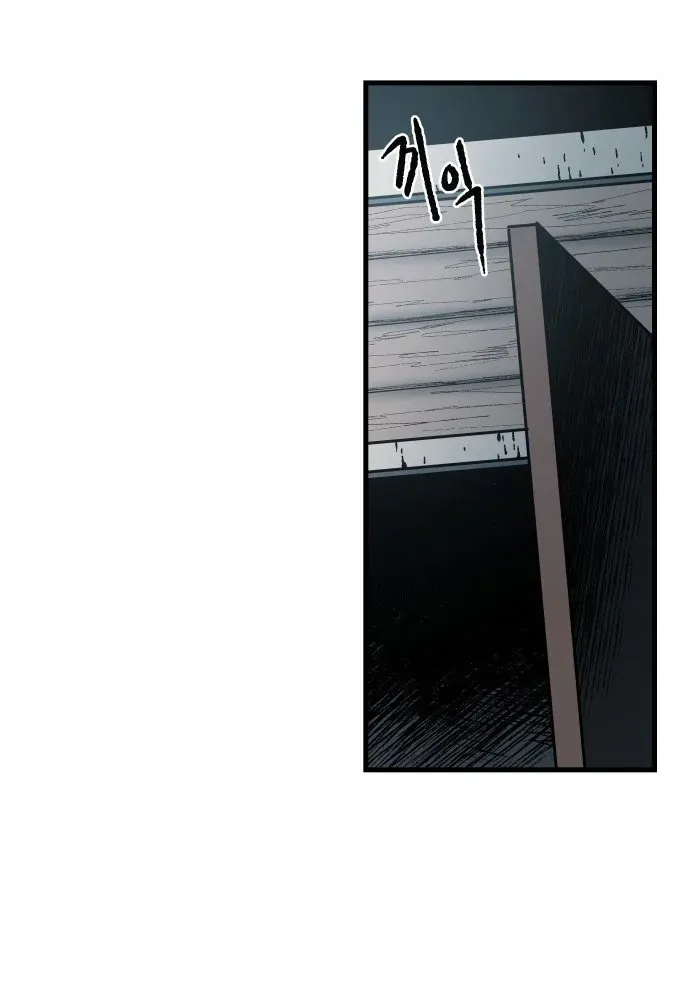 Light of the Dawn (Remake) Chapter 52 page 21 - 
