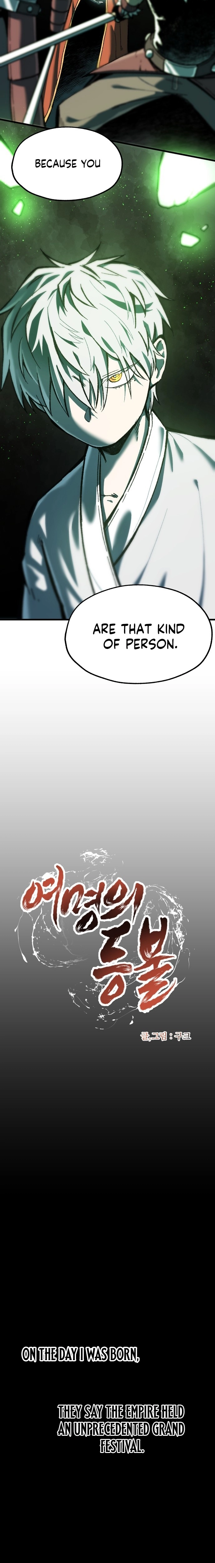Light of the Dawn (Remake) Chapter 55 page 6 - 