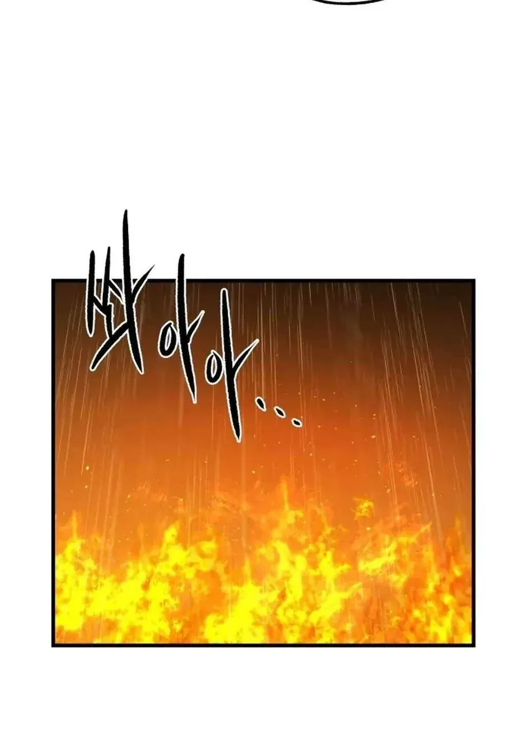 Light of the Dawn Chapter 35 page 131 - 