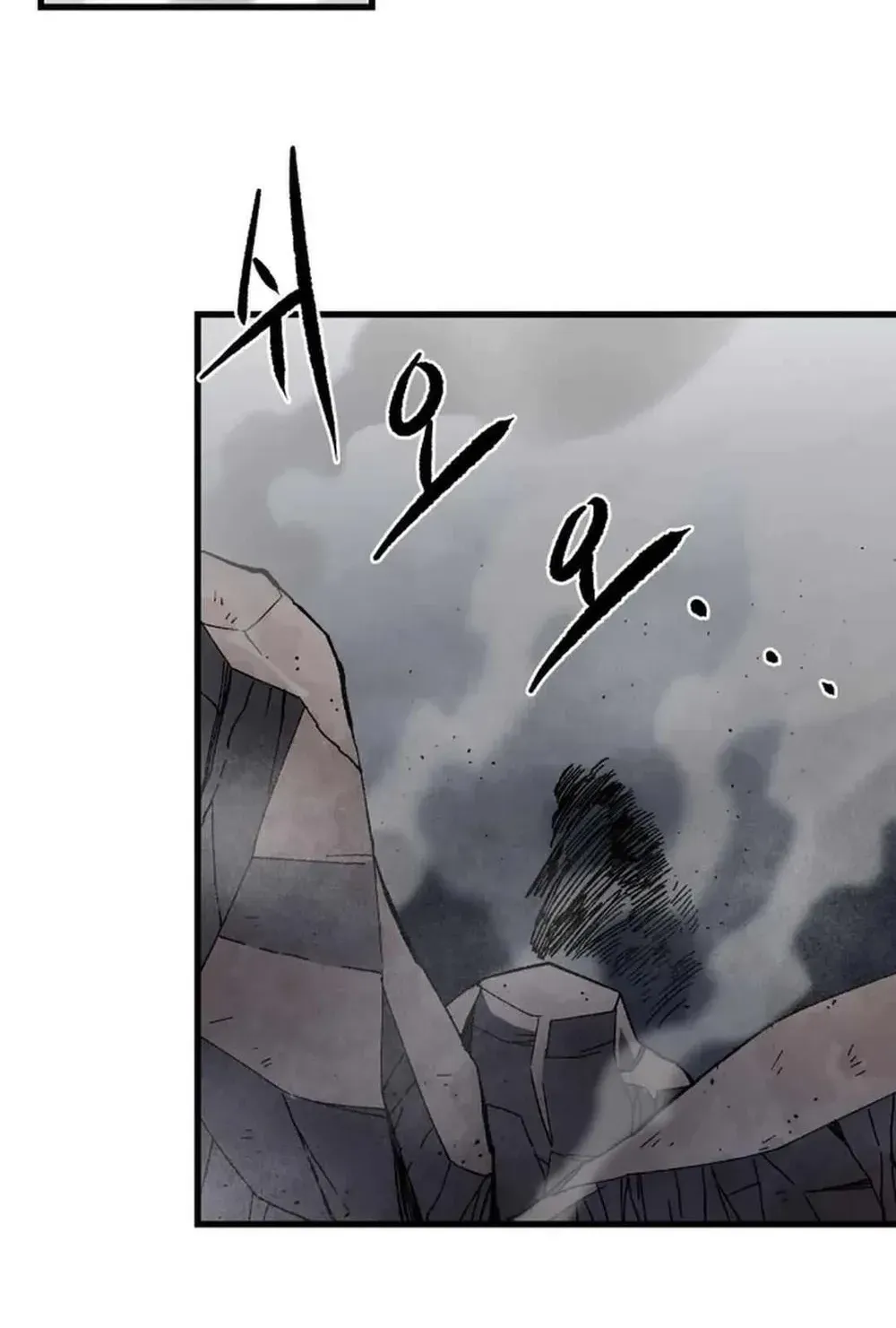 Light of the Dawn Chapter 40 page 96 - 