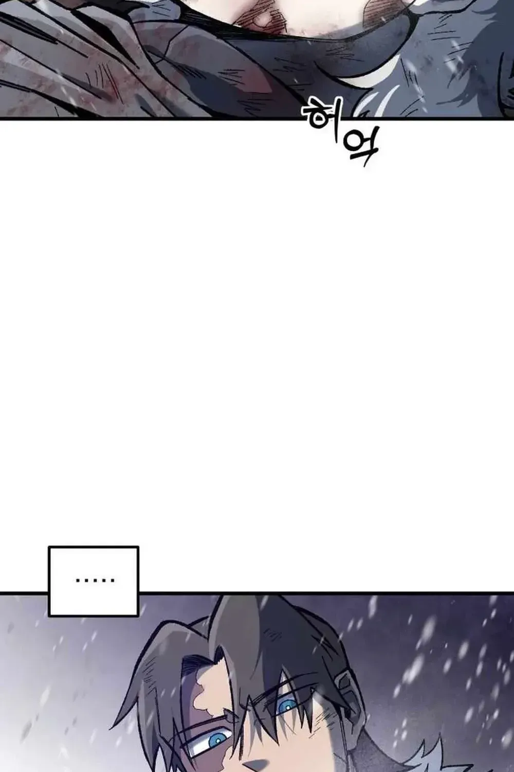Light of the Dawn Chapter 42 page 25 - 