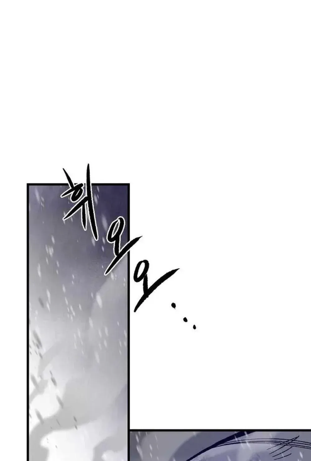 Light of the Dawn Chapter 42 page 82 - 