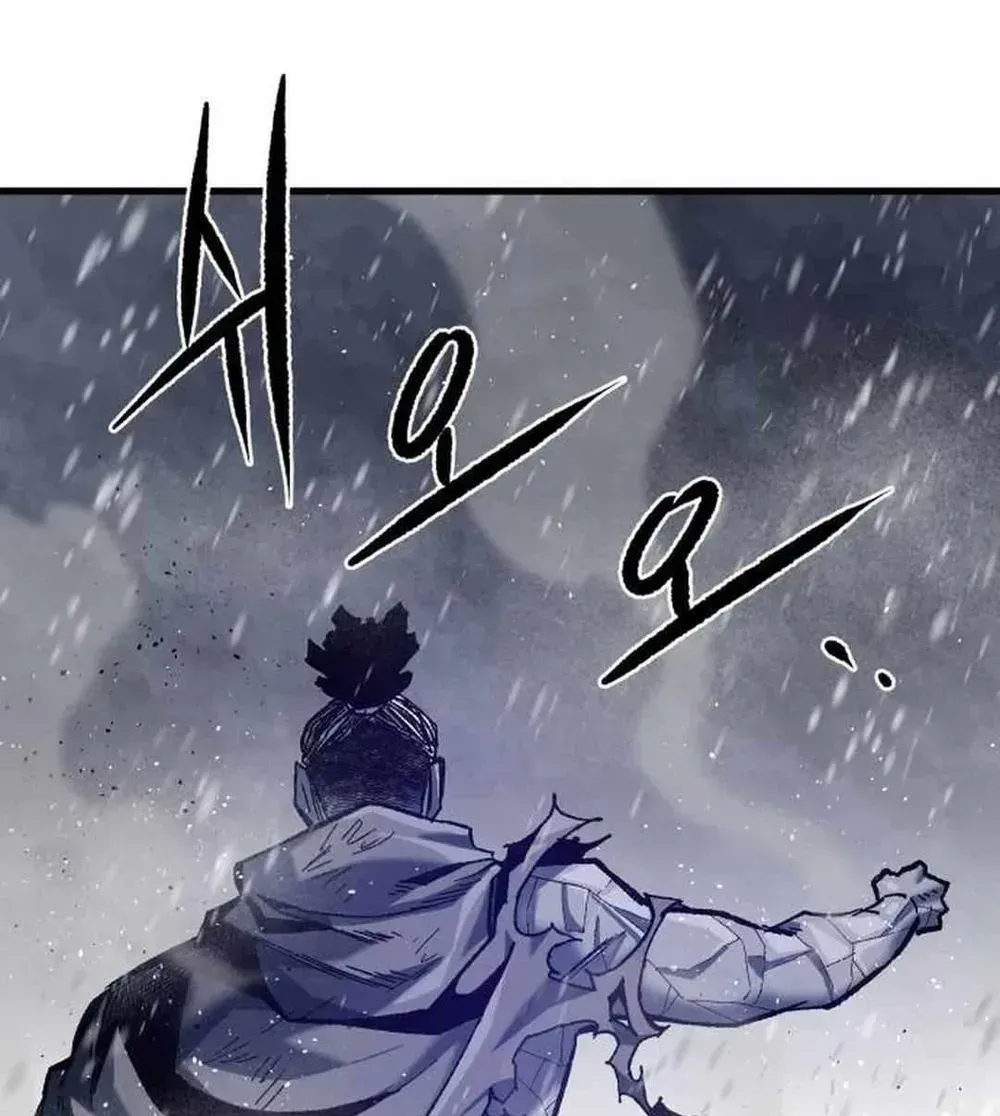 Light of the Dawn Chapter 43 page 69 - 