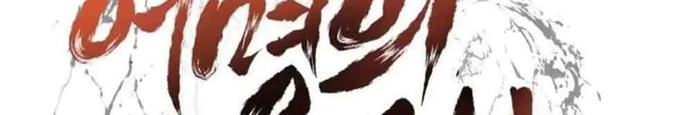 Light of the Dawn Chapter 44 page 38 - 