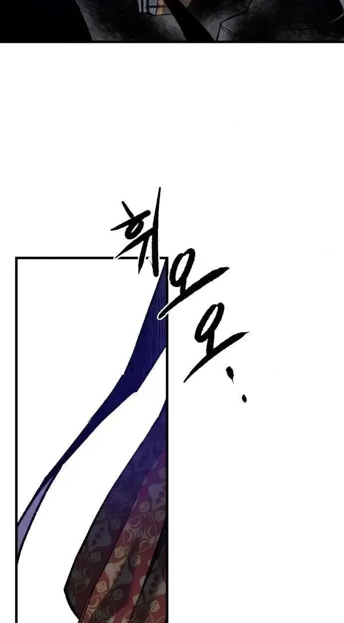 Light of the Dawn Chapter 49 page 40 - 