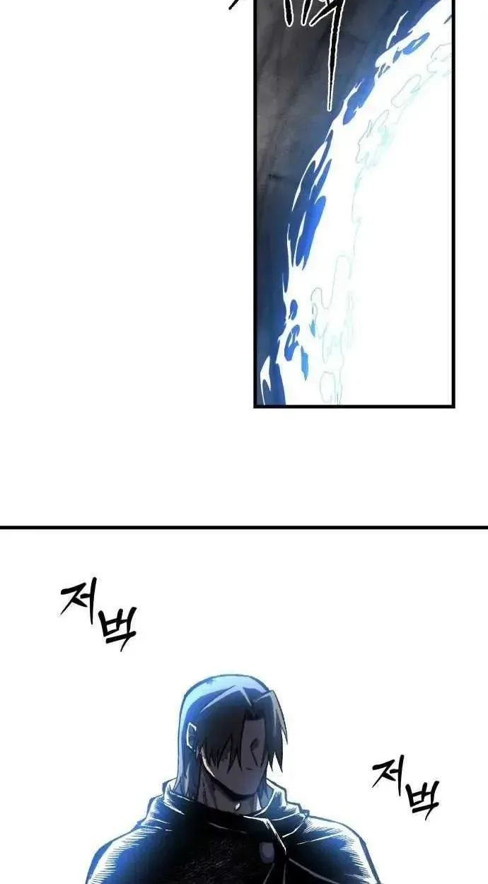 Light of the Dawn Chapter 50 page 8 - 
