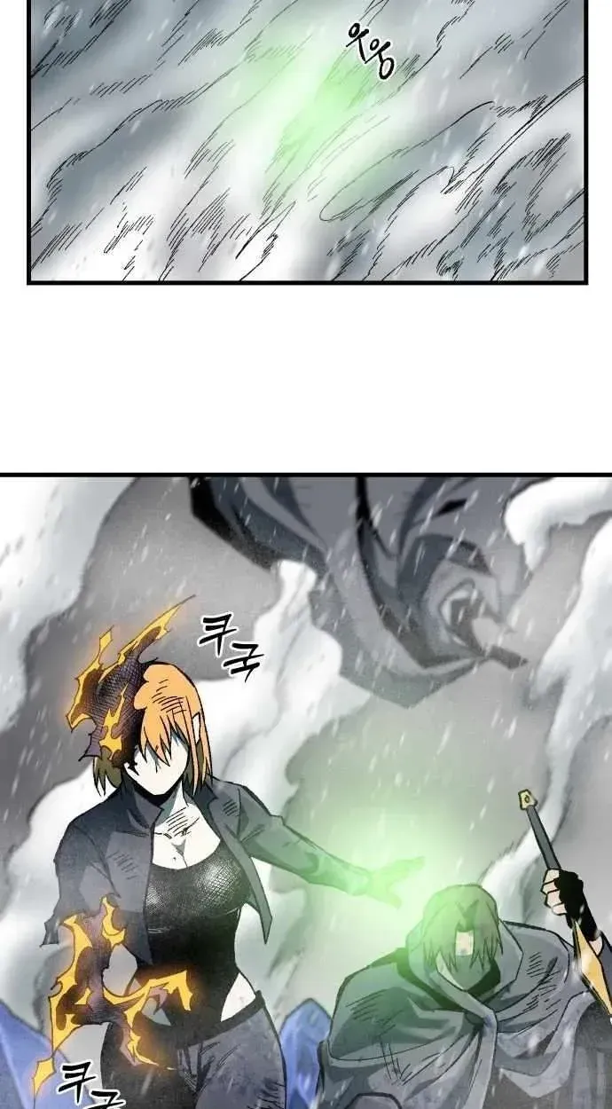 Light of the Dawn Chapter 50 page 77 - 