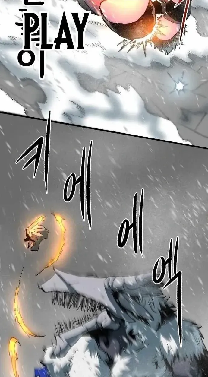 Light of the Dawn Chapter 51 page 30 - 
